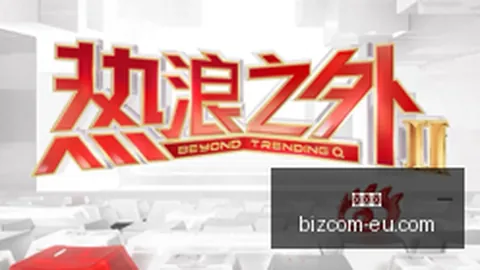 2027年浙江省软科学研究计划项目申报攻略雷竞技：全方位指南